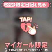 ヒメ日記 2025/11/27 20:46 投稿 ミハル アリスマリオン