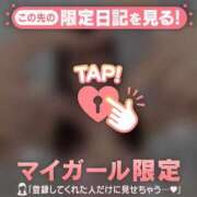 ヒメ日記 2025/11/28 07:16 投稿 ミハル アリスマリオン