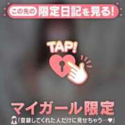 ヒメ日記 2025/11/29 07:16 投稿 ミハル アリスマリオン