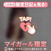 ヒメ日記 2025/11/29 16:16 投稿 ミハル アリスマリオン