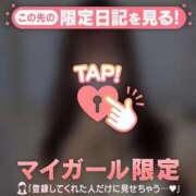 ヒメ日記 2025/11/30 06:16 投稿 ミハル アリスマリオン