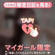 ヒメ日記 2025/11/30 10:16 投稿 ミハル アリスマリオン