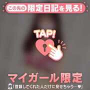 ヒメ日記 2025/11/30 16:01 投稿 ミハル アリスマリオン