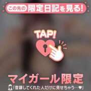 ヒメ日記 2025/12/04 08:16 投稿 ミハル アリスマリオン