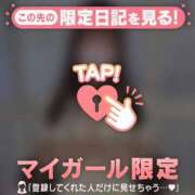 ヒメ日記 2025/12/04 17:31 投稿 ミハル アリスマリオン