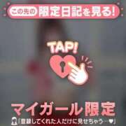 ヒメ日記 2025/12/13 08:16 投稿 ミハル アリスマリオン