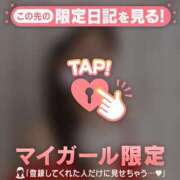 ヒメ日記 2025/12/16 00:31 投稿 ミハル アリスマリオン