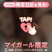 ヒメ日記 2025/01/08 21:16 投稿 シホ アリスマリオン