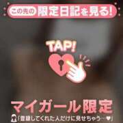 ヒメ日記 2025/01/12 18:31 投稿 シホ アリスマリオン