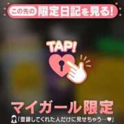 ヒメ日記 2025/01/25 06:31 投稿 シホ アリスマリオン