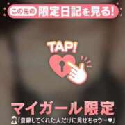 ヒメ日記 2025/01/26 15:46 投稿 シホ アリスマリオン