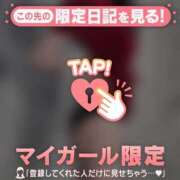 ヒメ日記 2025/01/25 11:31 投稿 ラン アリスマリオン