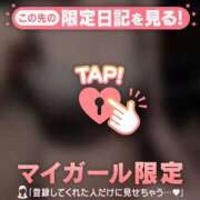 ヒメ日記 2025/11/18 15:31 投稿 ラン アリスマリオン