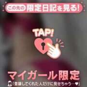 ヒメ日記 2025/11/19 00:16 投稿 ラン アリスマリオン