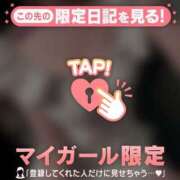 ヒメ日記 2025/11/30 01:46 投稿 ラン アリスマリオン