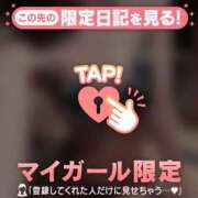 ヒメ日記 2025/12/05 22:31 投稿 ラン アリスマリオン