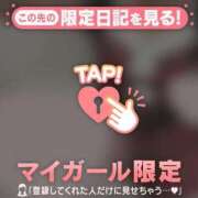 ヒメ日記 2024/12/15 17:46 投稿 マユ アリスマリオン