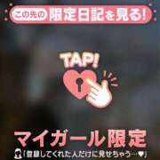 ヒメ日記 2024/12/31 23:16 投稿 マユ アリスマリオン