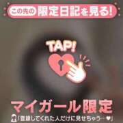 ヒメ日記 2025/01/08 12:01 投稿 マユ アリスマリオン