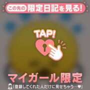 ヒメ日記 2025/01/12 20:31 投稿 マユ アリスマリオン