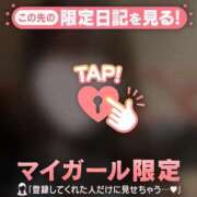 ヒメ日記 2025/01/23 06:31 投稿 マユ アリスマリオン