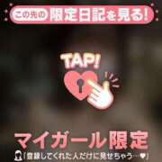 ヒメ日記 2025/11/17 23:46 投稿 マユ アリスマリオン