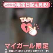 ヒメ日記 2025/11/21 09:16 投稿 マユ アリスマリオン