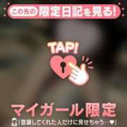 ヒメ日記 2025/11/24 00:01 投稿 マユ アリスマリオン