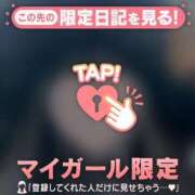 ヒメ日記 2025/12/04 10:16 投稿 マユ アリスマリオン