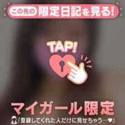 ヒメ日記 2025/11/21 13:01 投稿 マミ アリスマリオン