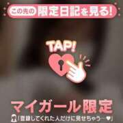 ヒメ日記 2025/11/25 07:31 投稿 マミ アリスマリオン