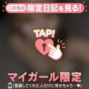 ヒメ日記 2025/01/14 11:01 投稿 ユリナ アリスマリオン