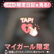 ヒメ日記 2025/01/21 17:01 投稿 ユリナ アリスマリオン