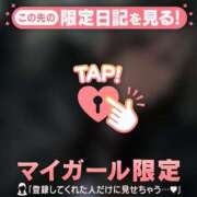 ヒメ日記 2025/11/23 19:16 投稿 ユリナ アリスマリオン