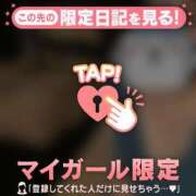 ヒメ日記 2025/11/29 18:01 投稿 ユリナ アリスマリオン