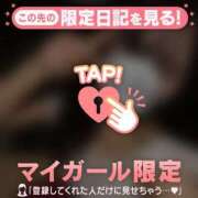 ヒメ日記 2025/12/03 16:01 投稿 ユリナ アリスマリオン