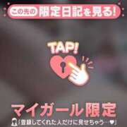 ヒメ日記 2024/12/08 10:16 投稿 ナツキ アリスマリオン