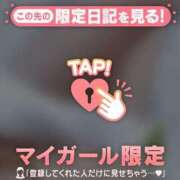 ヒメ日記 2024/12/21 09:46 投稿 ナツキ アリスマリオン