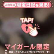 ヒメ日記 2025/01/16 07:46 投稿 ナツキ アリスマリオン