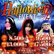 ちんちゃん 🎃 ハロウィン限定イベント 🎃 ドM女学園大阪