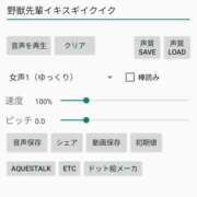 ヒメ日記 2025/01/03 17:22 投稿 しゃあ メンヘラ専門デリヘル ゼロワン 横浜本店