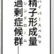 ヒメ日記 2025/01/05 11:42 投稿 しゃあ メンヘラ専門デリヘル ゼロワン 横浜本店