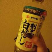 ヒメ日記 2025/03/06 23:42 投稿 しゃあ メンヘラ専門デリヘル ゼロワン 横浜本店