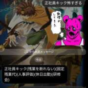 ヒメ日記 2025/03/13 16:12 投稿 しゃあ メンヘラ専門デリヘル ゼロワン 横浜本店