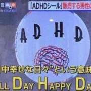 ヒメ日記 2025/03/17 19:42 投稿 しゃあ メンヘラ専門デリヘル ゼロワン 横浜本店