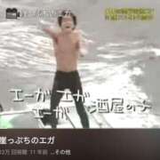 ヒメ日記 2025/03/22 03:02 投稿 しゃあ メンヘラ専門デリヘル ゼロワン 横浜本店