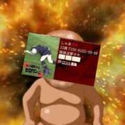 ヒメ日記 2025/04/01 21:53 投稿 しゃあ メンヘラ専門デリヘル ゼロワン 横浜本店