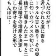 ヒメ日記 2025/04/04 18:16 投稿 しゃあ メンヘラ専門デリヘル ゼロワン 横浜本店