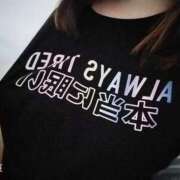 ヒメ日記 2025/04/05 06:42 投稿 しゃあ メンヘラ専門デリヘル ゼロワン 横浜本店