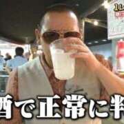 ヒメ日記 2025/04/05 19:22 投稿 しゃあ メンヘラ専門デリヘル ゼロワン 横浜本店